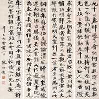 张伯英 辛巳（1881）年作 书法 四屏